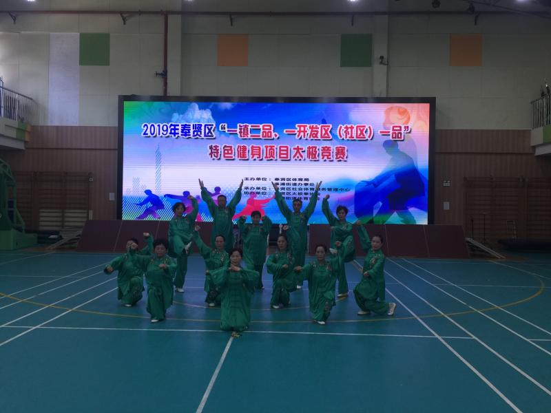 上海市社区<a href= target=_blank class=infotextkey>健身</a>俱乐部 上海市社区<a href= target=_blank class=infotextkey>健身</a>俱乐部