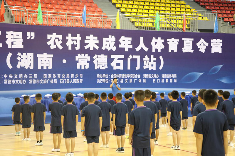 Բ�ι��̡�ũ��δ��������������Ӫ��ʯ�ſ�Ӫ