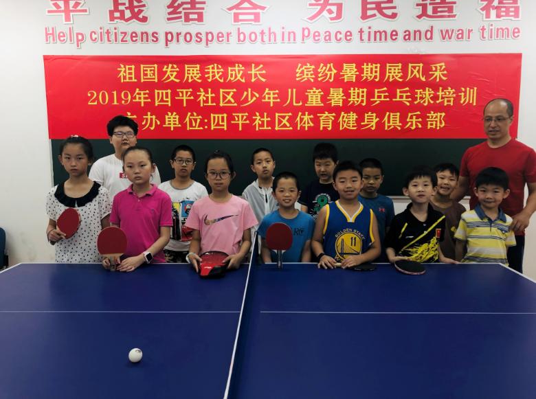 上海市社区<a href= target=_blank class=infotextkey>健身</a>俱乐部 上海市社区<a href= target=_blank class=infotextkey>健身</a>俱乐部