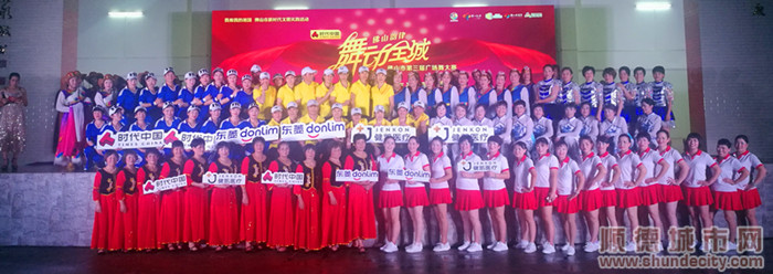 顺德体育设施 顺德体育设施