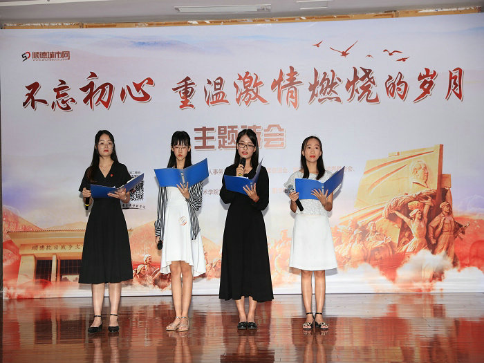 顺德体育设施 顺德体育设施