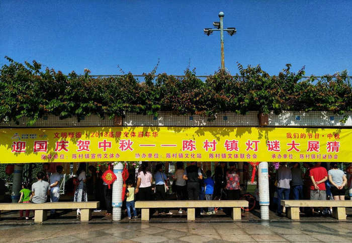 ˳��������ʩ