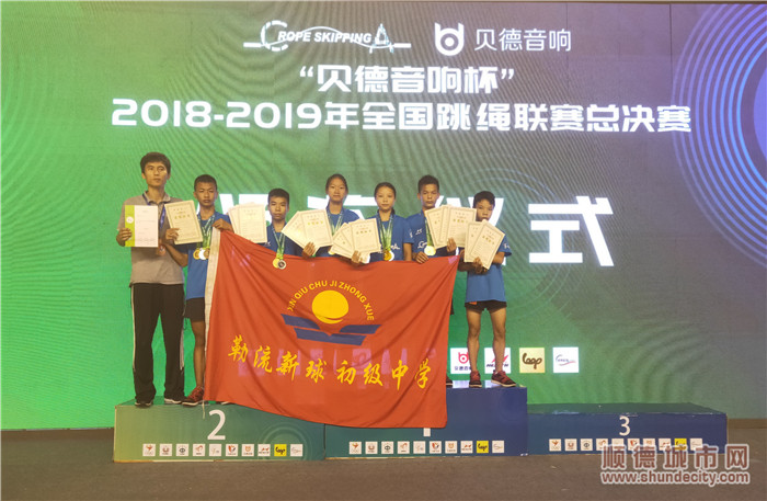 ˳��������ʩ