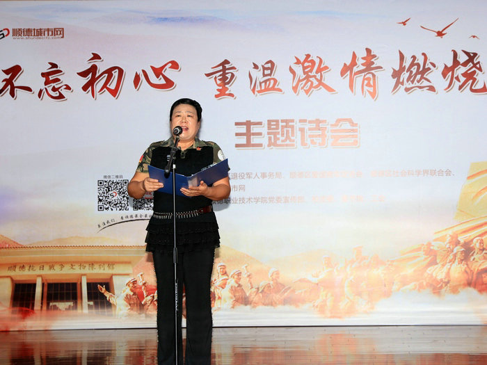 顺德体育设施 顺德体育设施