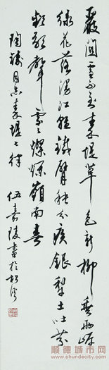 ˳��������ʩ