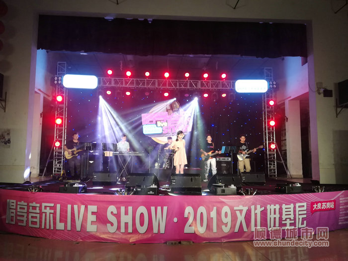 ˳��������ʩ