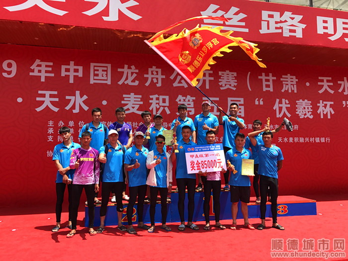 ˳��������ʩ