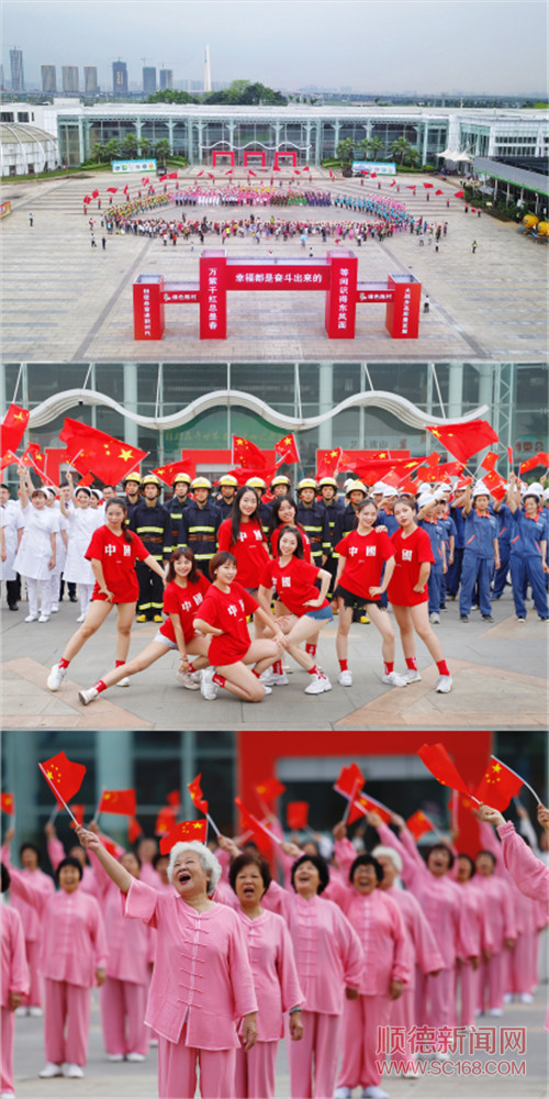 ˳��������ʩ