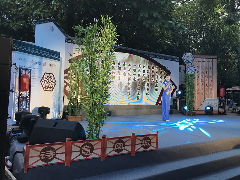 ˳��������ʩ