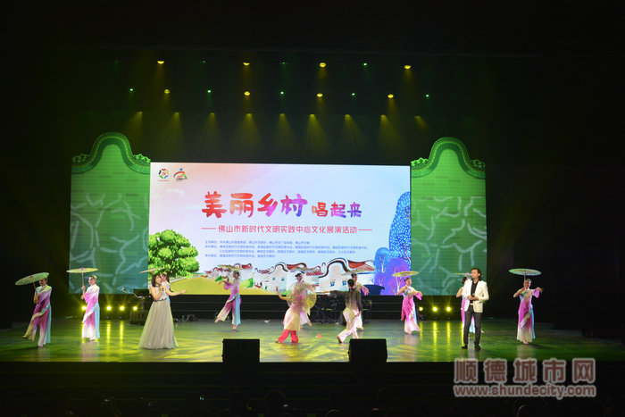 顺德体育设施 顺德体育设施