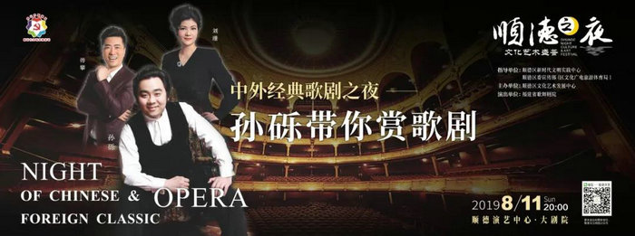 ˳��������ʩ