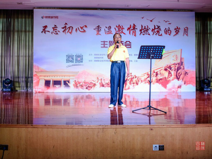 顺德体育设施 顺德体育设施