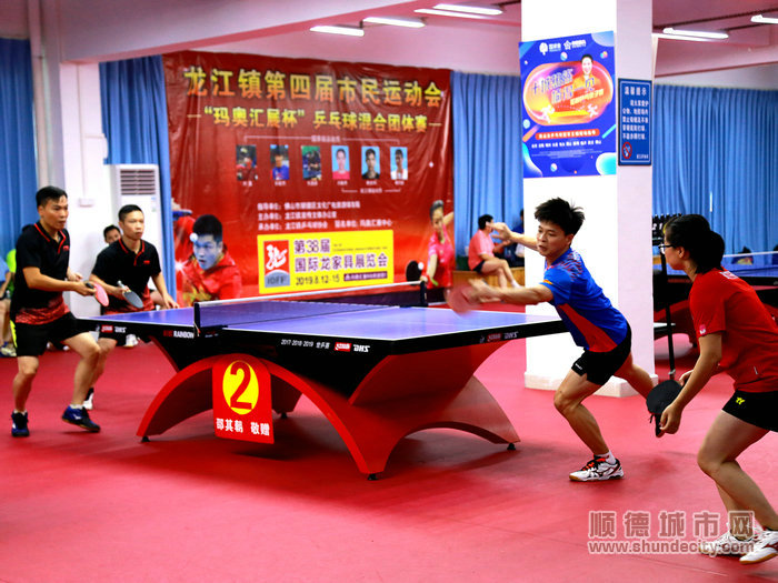 顺德体育设施 顺德体育设施