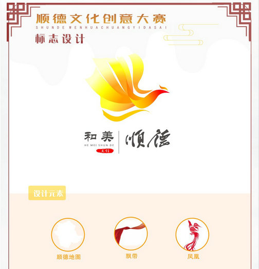 ˳��������ʩ