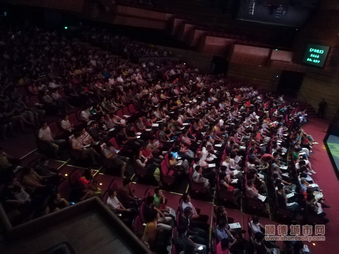 顺德体育设施 顺德体育设施