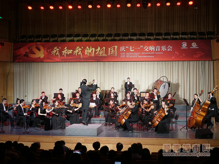 顺德体育设施 顺德体育设施