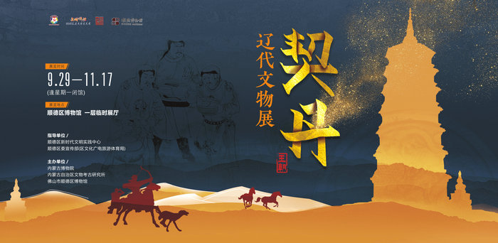 ˳��������ʩ