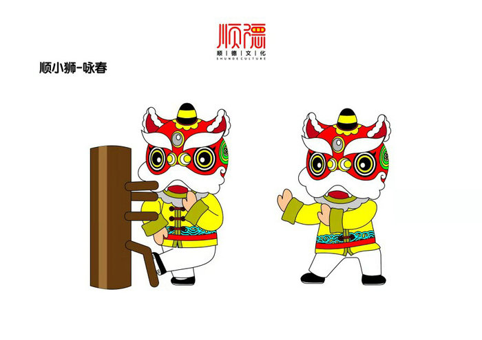 ˳��������ʩ