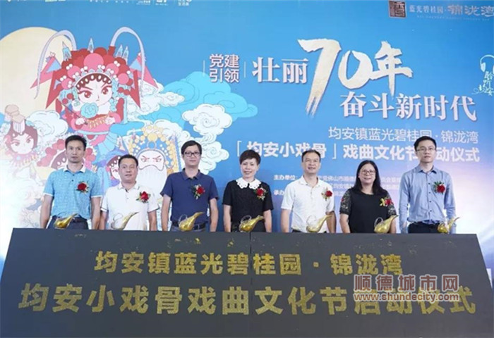 ˳��������ʩ