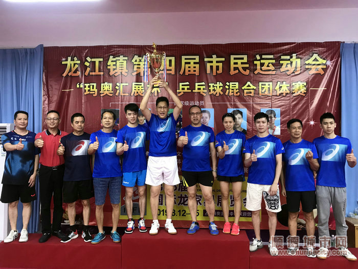 顺德体育设施 顺德体育设施