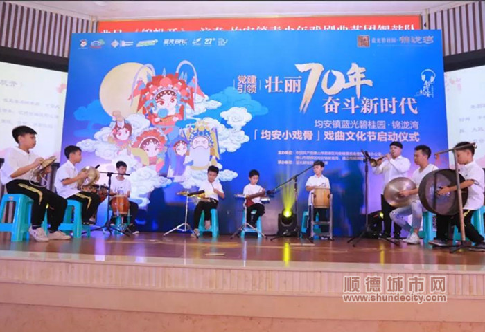 ˳��������ʩ