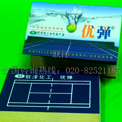 �ŵ�-�򳡵�����