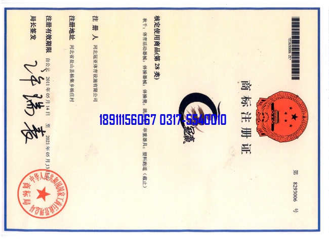 ��PU���򳡼���PU���������ⱨ��