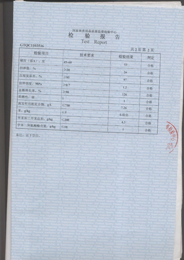 ��ɽ��������Ӣ�ź��ѧУ