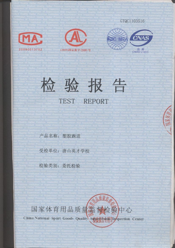 ��ɽ��������Ӣ�ź��ѧУ