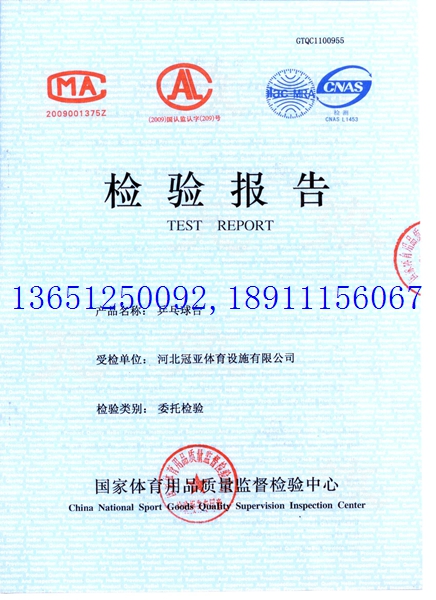 ����ƹ����̨���Ϲ��꣩��ⱨ��