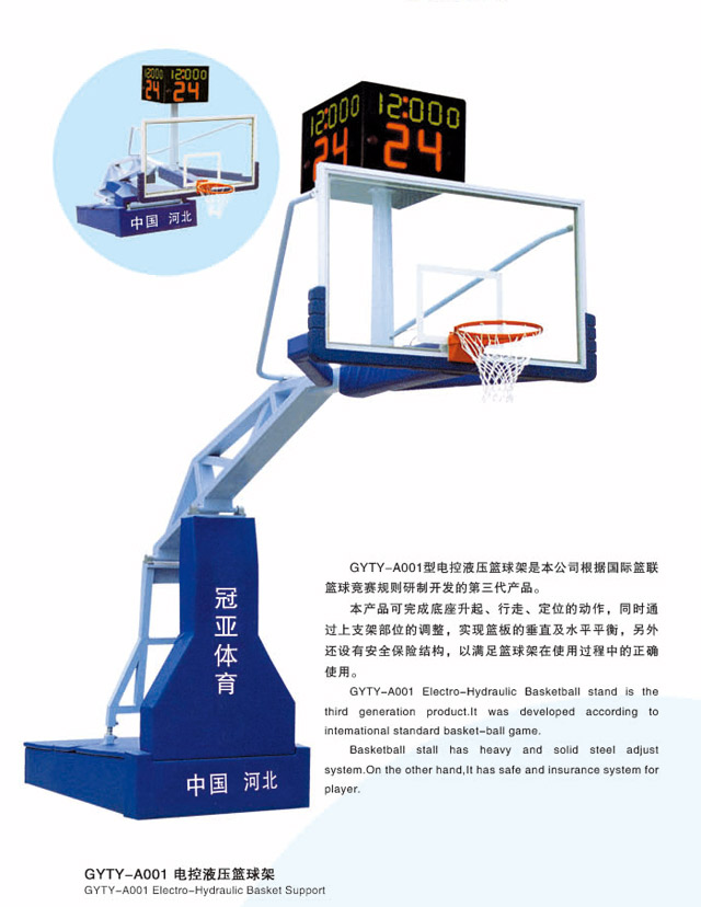 GYTY-A001���Һѹ�����