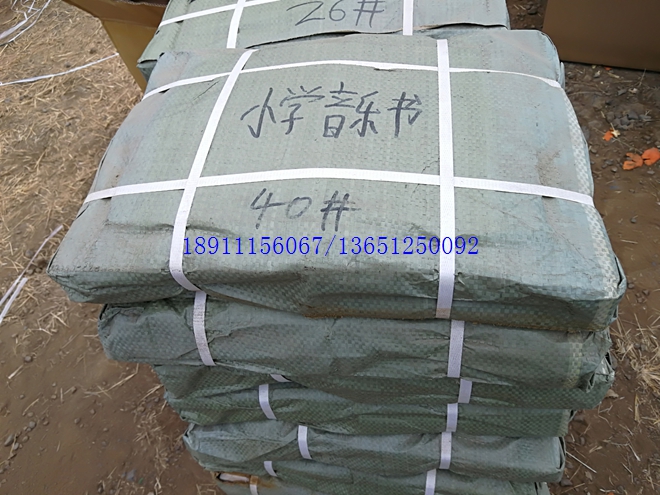 ���ֽ�����ѧ���ͼ�鼰��־