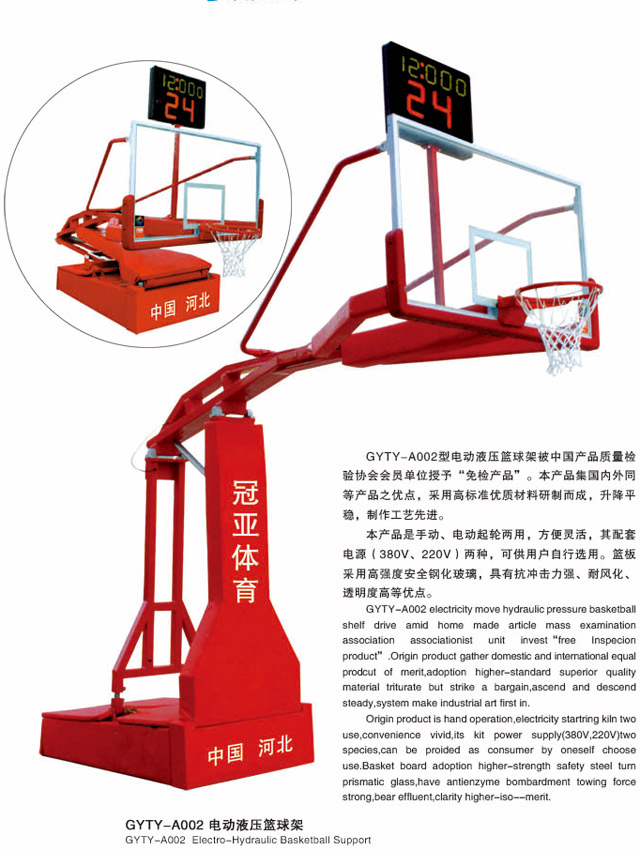 GYTY-A002�綯Һѹ�����