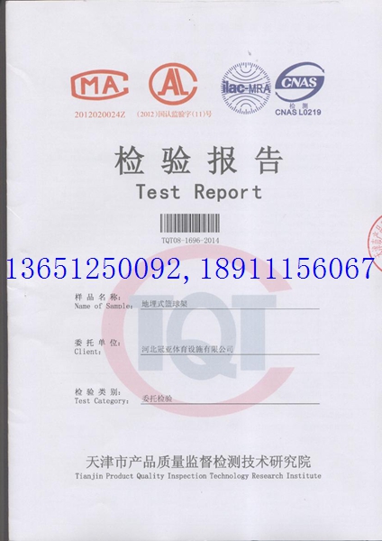 ����ƹ����̨���¹��꣩��ⱨ��