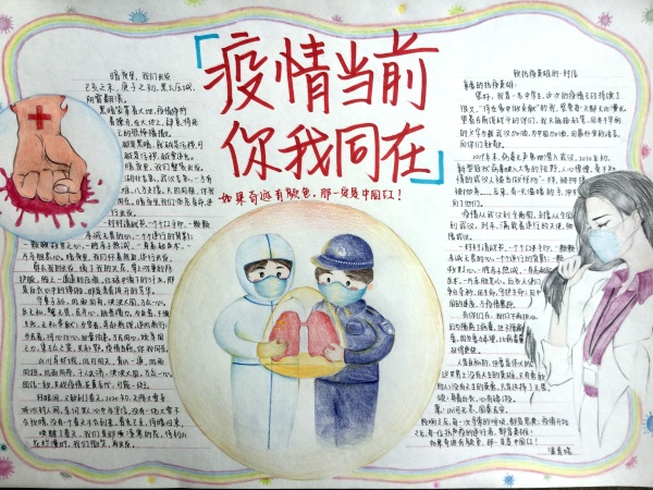 二10 温清娆2.jpg