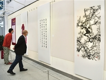 �㶫����黭��չ����ɽ��Ļ