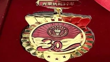 ����ë���й���Э�䷢������ ����108���������11�˻������