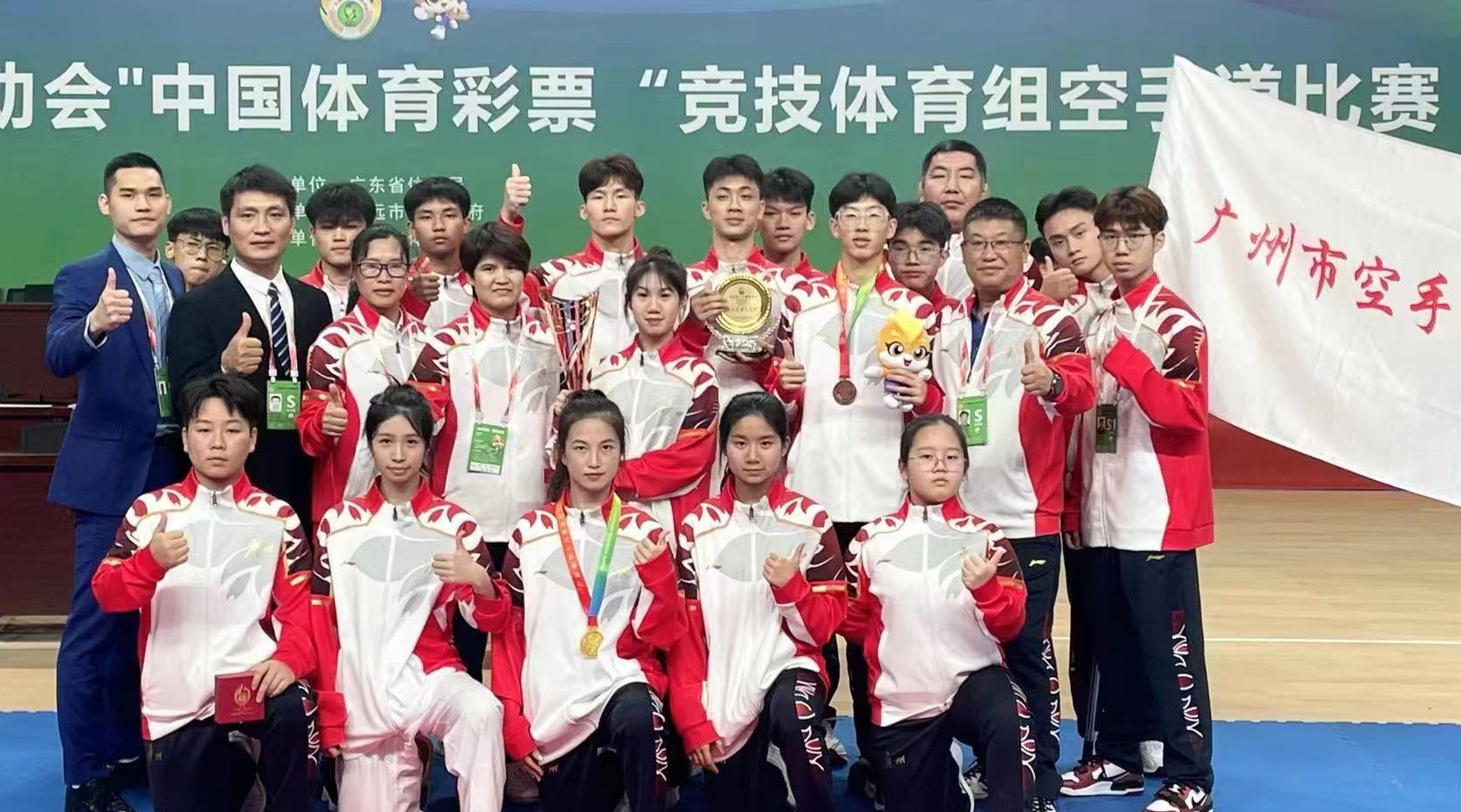 ���㶫ʡ�˻᡿���ݿ��ֵ����ջ�2��