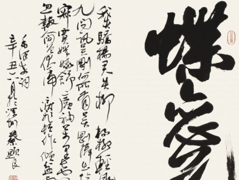 ��������дë��ʫ����Ʒ����