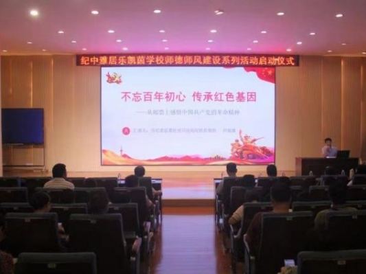 �����ž��ֿ���ѧУʦ��ʦ��������������ġ�