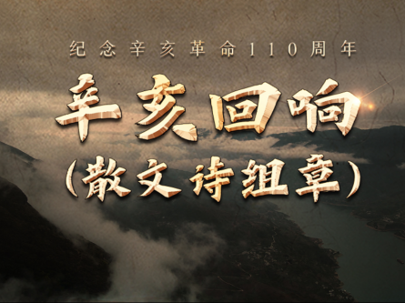 �������죡110�꣬�ǿ����������ܶ���