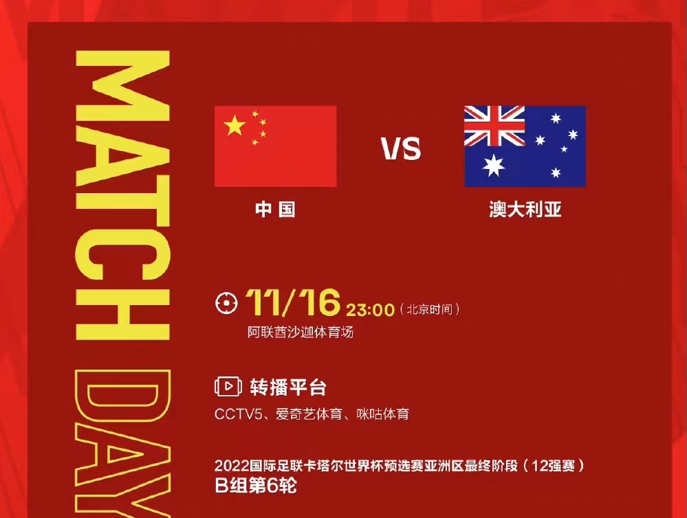 ��12ǿ�����аĶ���ս��������ƴ������