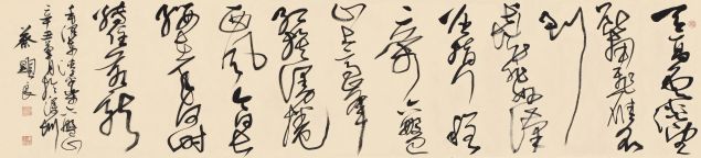 蔡显良 《毛泽东词清平乐·六盘山》草书横幅 53cm×232cm.JPG