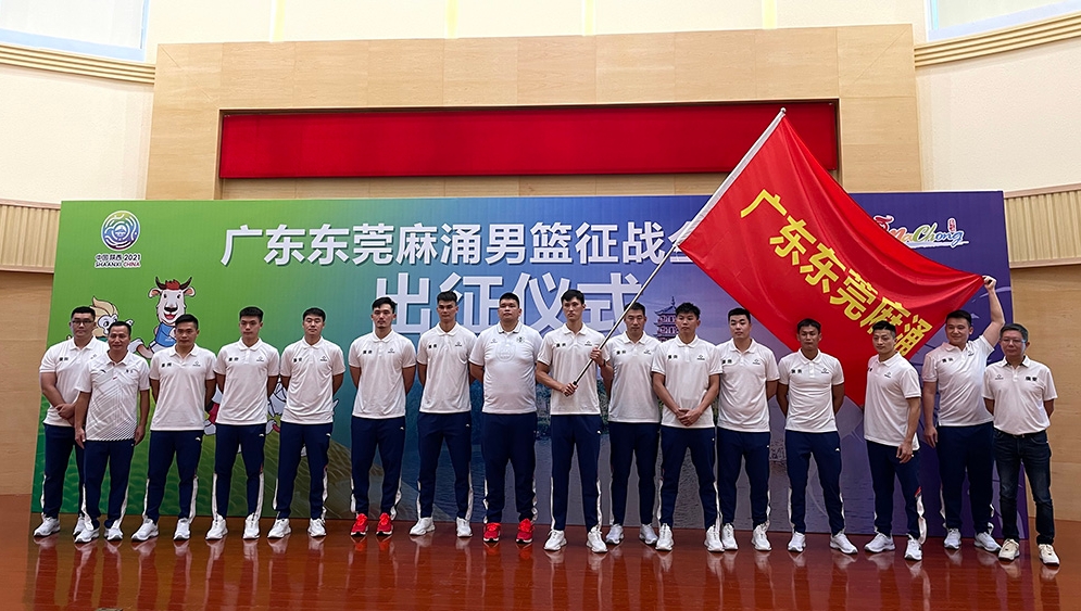 ������ȫ��Ⱥ����Ŀ����ս����֧��Ӵ����㶫������