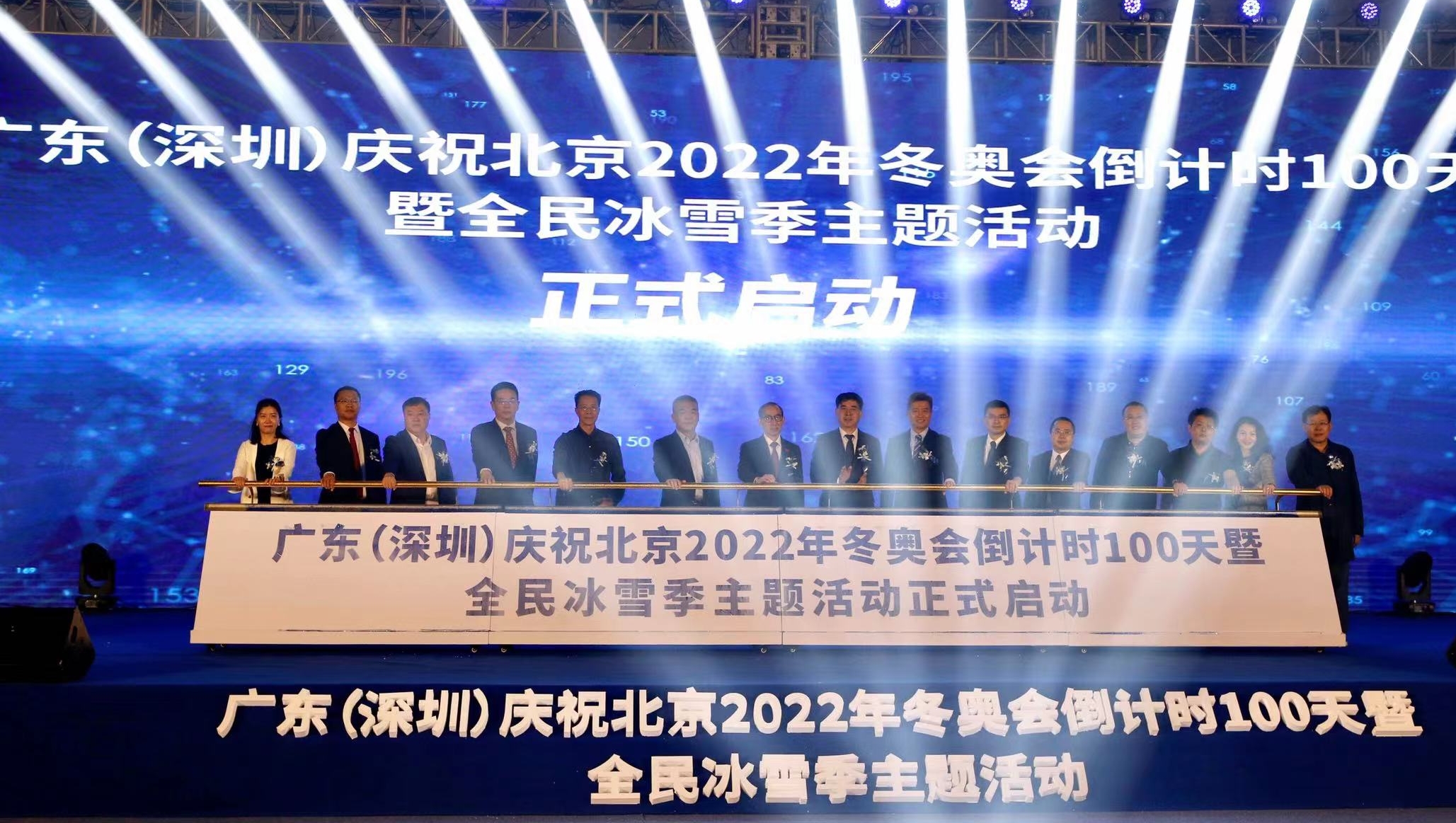 �����¡��㶫Լ20���˶�Ա�����񶬰²����ʸ�