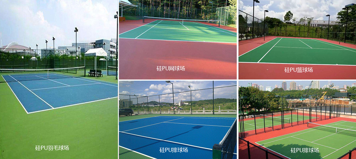 环保水性<a href= target=_blank class=infotextkey>硅PU</a>球场-新国标(施工流程和材料组成) 环保水性<a href= target=_blank class=infotextkey>硅PU</a>球场-新国标(施工流程和材料组成)