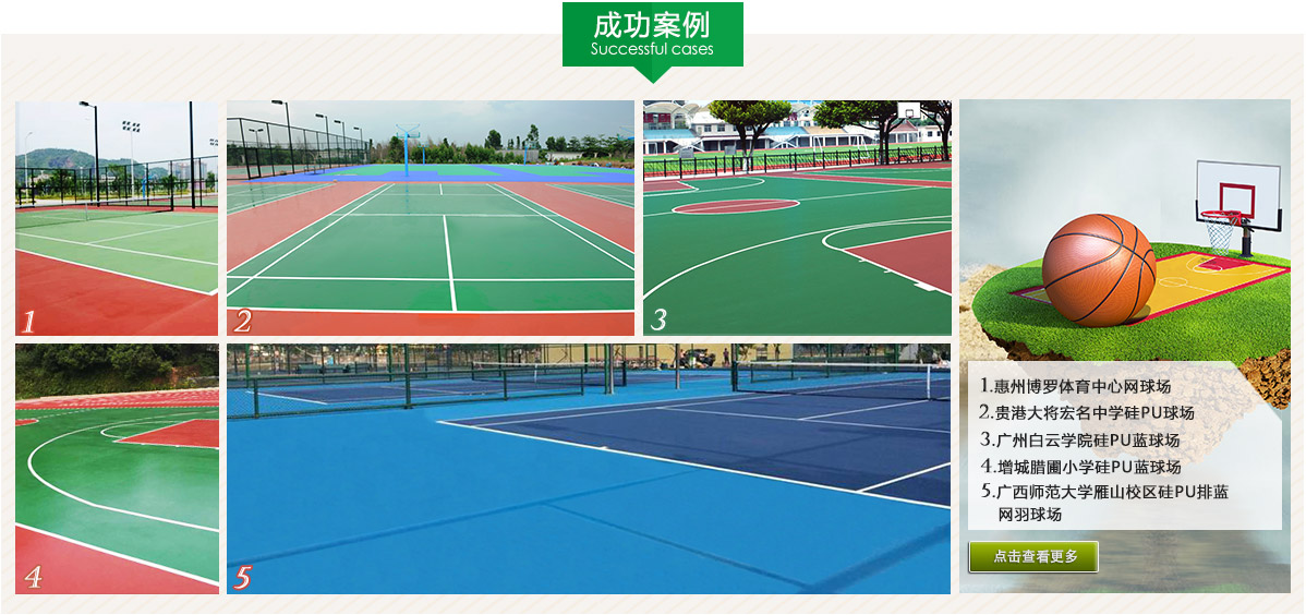 第三代改性<a href= target=_blank class=infotextkey>硅PU</a>-不起泡,不离层,可以任意弯折,符合新国标 第三代改性<a href= target=_blank class=infotextkey>硅PU</a>-不起泡,不离层,可以任意弯折,符合新国标