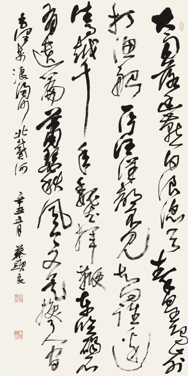 蔡显良 《毛泽东浪淘沙北戴河》草书中堂 138cm×69cm.jpg