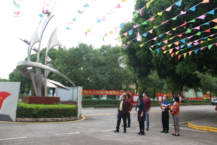 �������쵼ݰ����ɳСѧ����