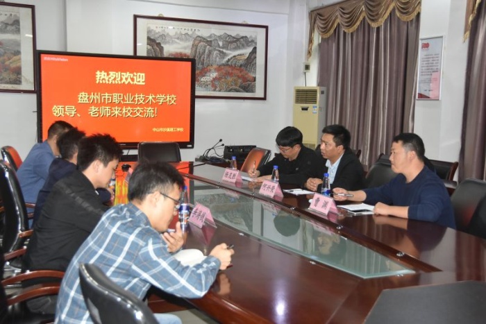 36��ѧ������ʵϰ��ɳϪ������������ְУ��ʵ��԰��